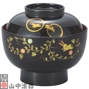 【山中漆器】うさぎ唐草 雑煮椀 黒内赤
